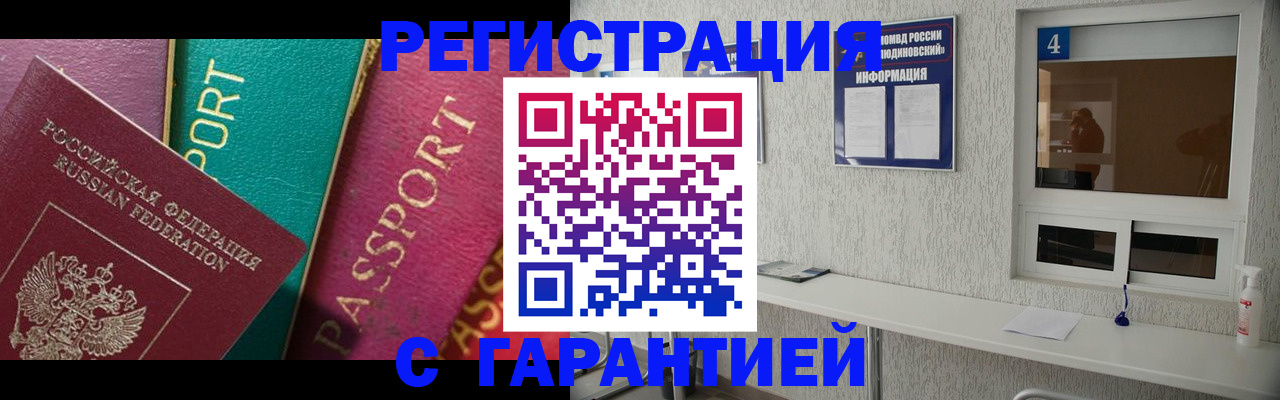 форма 3 в Унече